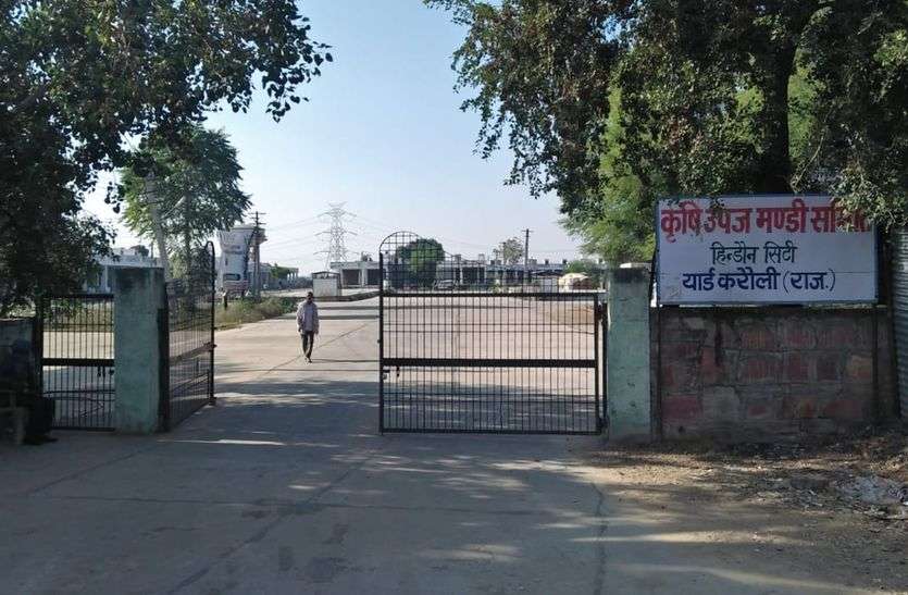 करौली मण्डी यार्ड को स्वतंत्र मण्डी के संचालन का इंतजार करौली मण्डी यार्ड को स्वतंत्र मण्डी के संचालन का इंतजार