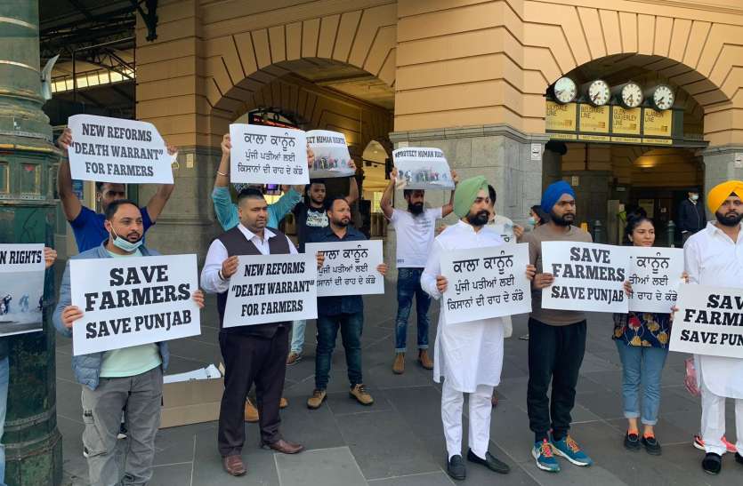 farmer protest ब्रिटेन: किसान आंदोलन को लेकर भारतीय दूतावास पर प्रदर्शन