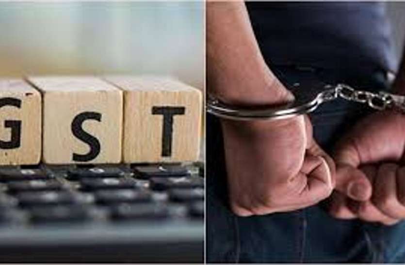 Beware of GST evaders, action on 7000 traders, 187 in Jail जीएसटी चोरी करने वालों सावधान, 7000 कारोबारियों पर कार्रवाई, 187 सलाखों के पीछे
