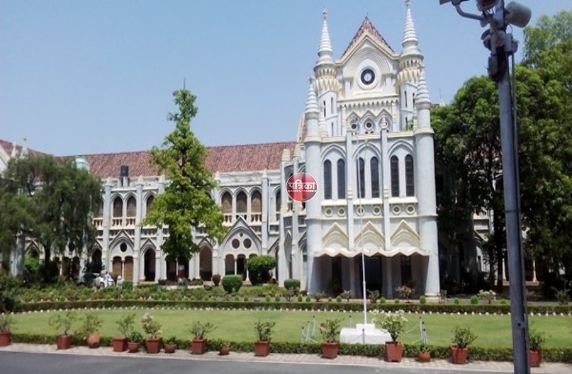 mp_highcourt.png सेहत से खेल रहे 'नीम हकीमों पर हाईकोर्ट सख्त, सरकार से मांगा जबाब