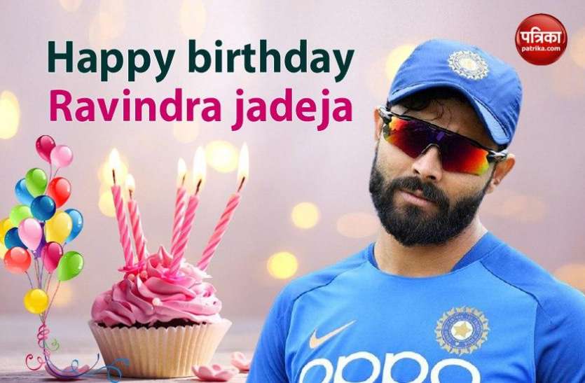ravindra_jadeja.jpg 32 बरस के हुए रवींद्र जडेजा, न्यूजीलैंड, इंग्लैंड और ऑस्ट्रेलिया के खिलाफ इन मैचों में बने संकटमोचक
