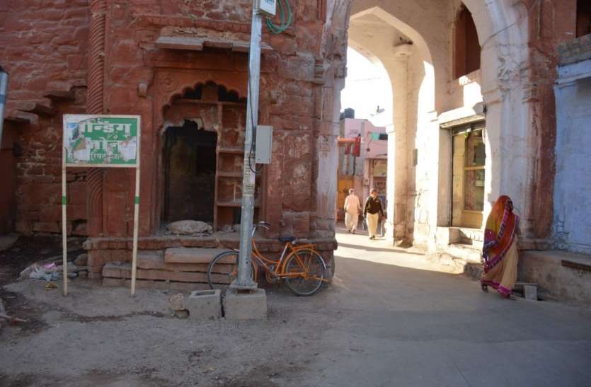 सूचना बोर्ड पर चिपका दिए विज्ञापन, जिम्मेदार नींद में सूचना बोर्ड पर चिपका दिए विज्ञापन, जिम्मेदार नींद में
