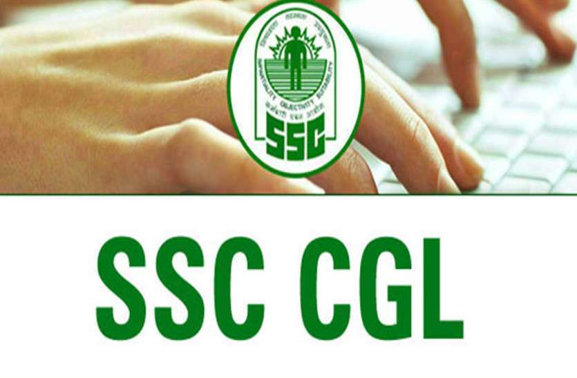 cgl.jpg SSC CGL 2020-21 Notification: सीजीएल भर्ती के लिए 21 दिसंबर को जारी होगा नोटिफिकेशन, जानें आवेदन सहित पूरी डिटेल्स