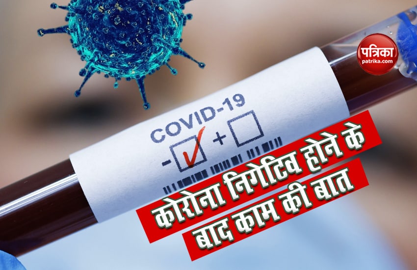 Feeling low after recovering from Coronavirus, Tips to boost your immunity