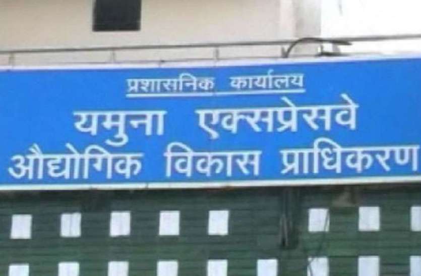 yamuna-authority.jpg फिल्म सिटी और जेवर एयरपोर्ट के पास यमुना अथॉरिटी बनाएगी अपना भव्य और आलीशान कार्यालय