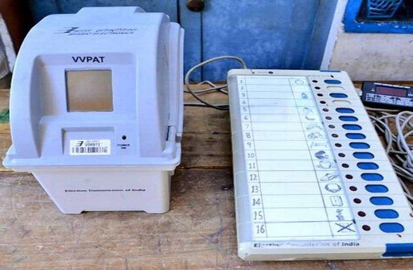 panchayat election