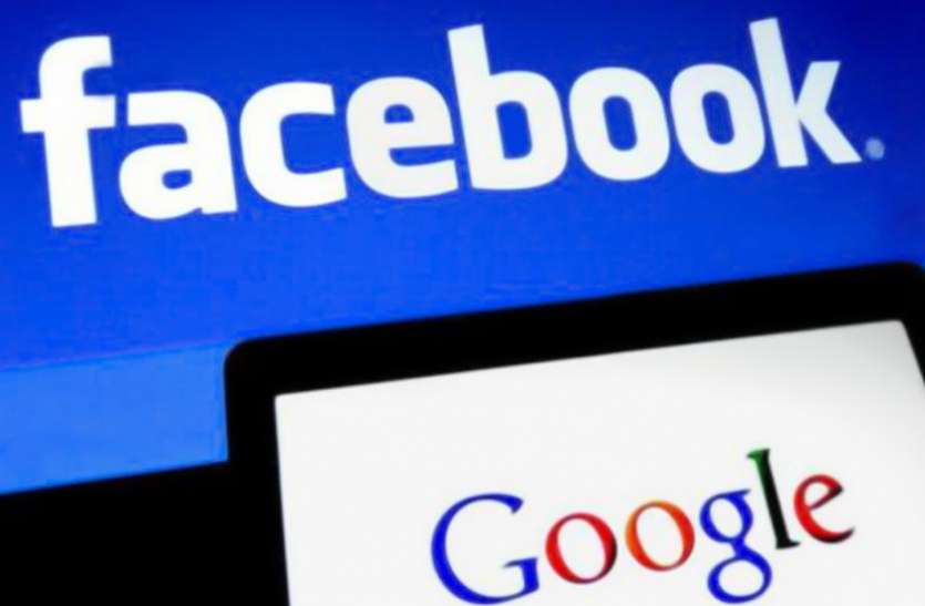 facebook_google_news.jpg Australia: गूगल-फेसबुक को न्यूज के लिए देने होंगे पैसे, सरकार बुधवार को संसद में पेश करेगी प्रस्ताव