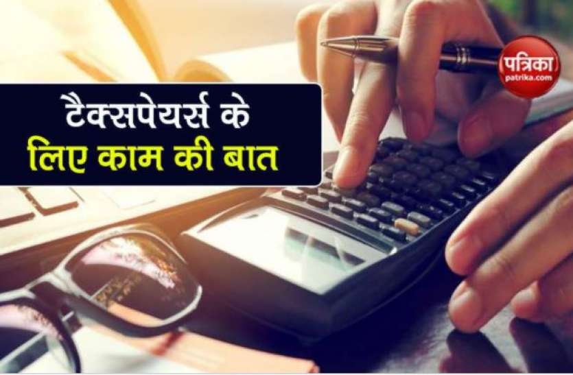 itr1.jpg 31 दिसंबर है ITR फाइल करने की आखिरी तारीख, नहीं किया सबमिट तो भरनी होगी लेट फीस