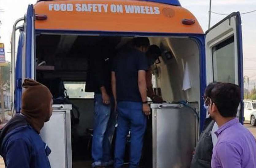 Mobile Lab from Division at Singrauli, tested adulterated foods संभाग मुख्यालय से आई मोबाइल प्रयोगशाला, मिलावटी खाद्य पदार्थों की मौके पर शुरू हुई जांच