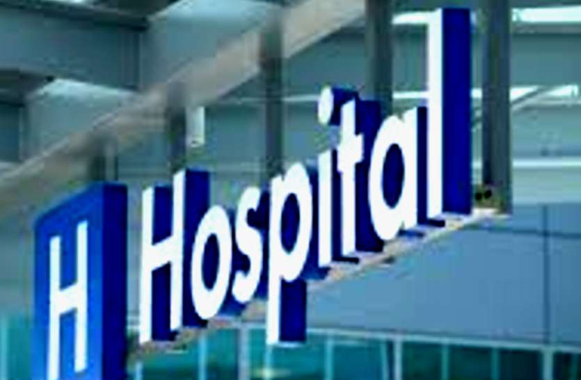 hospital आयुष्मान कार्ड होने के बाद भी निजी अस्पताल मांग रहा था हजारों रुपए