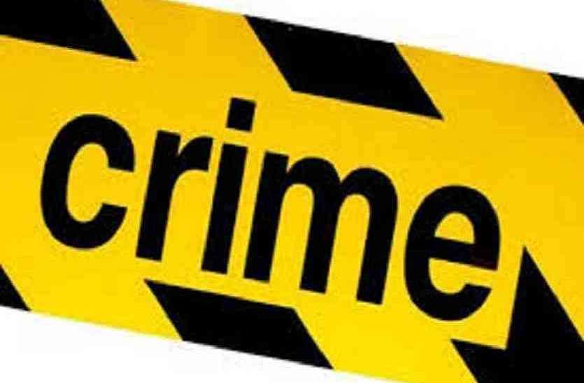 crime news नागौर पुलिस ने अफीम व डोडा-पोस्त के साथ तीन को पकड़ा