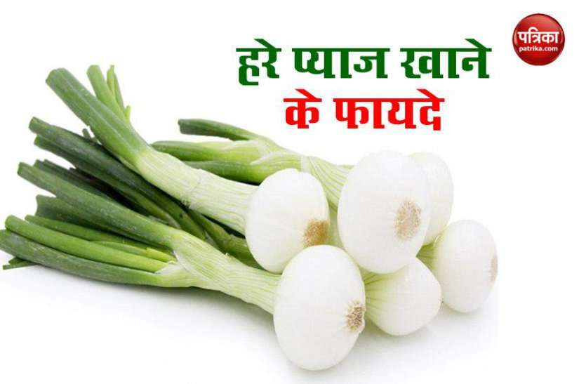 green onions कैंसर सहित इन बीमारियों से बचाता है हरा प्याज, जानिए 10 चमत्कारी फायदे