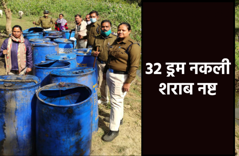 news शराब माफिया पर शिकंजा : तालाब के पानी को सड़ाकर बनाते थे नकली शराब, इस तरह रखते थे छिपाकर