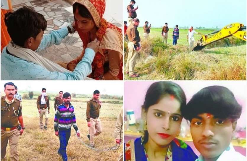1_8.jpg प्रेम विवाह करने वाली बेटी की साजिशन हत्या में मां भी शामिल, दो पर अपहरण का मुकदमा दर्ज