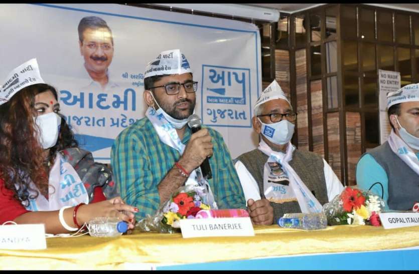 Image result for aam aadmi party surat gopal italiya elections