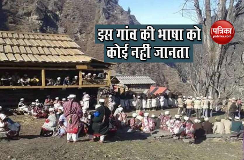 An Ajab Gajab temple and village of india