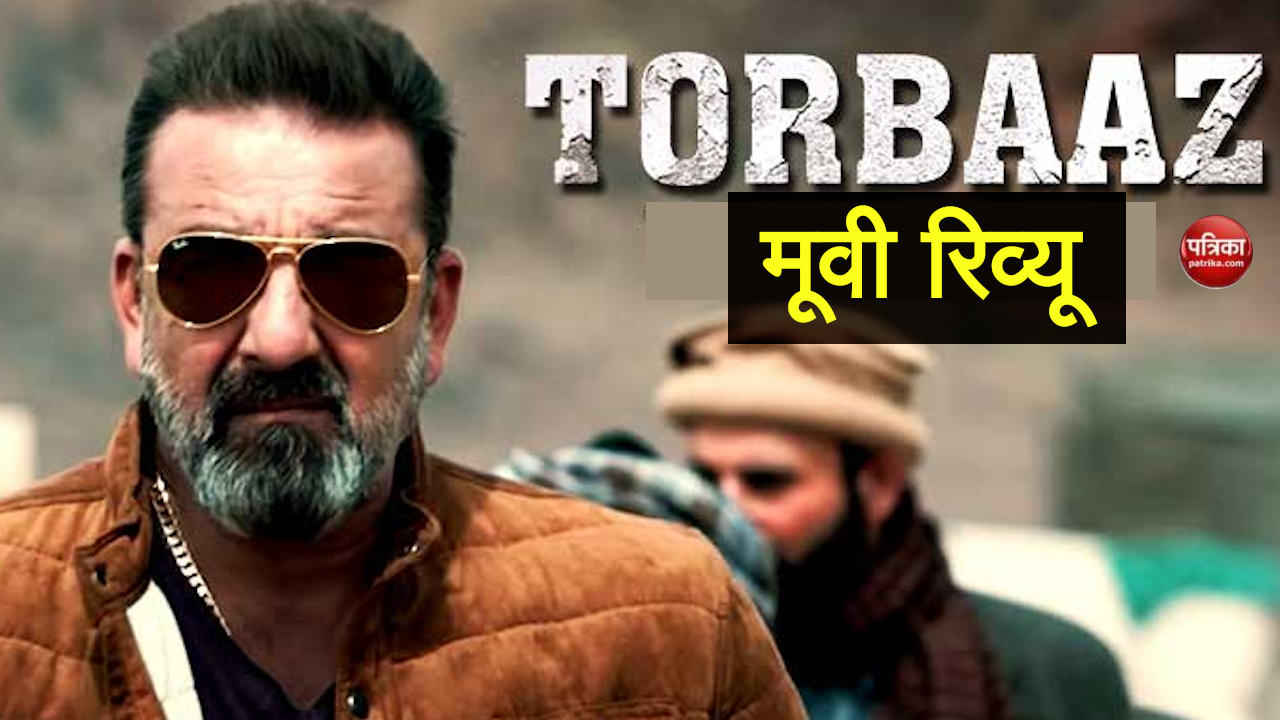 Torbaaz Movie Review : अच्छी-खासी थीम को कमजोर निर्देशन और लचर पटकथा ने कर दिया शहीद