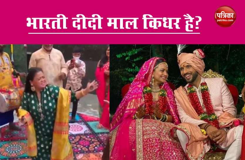 Punit Pathak Marriage Bharti Singh And Harsh Dance Like Crazy Trolled