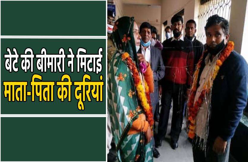 shadi.jpg बेटे की बीमारी ने मिटाईं माता-पिता के बीच की दूरियां,11 साल बाद फिर थामा एक दूजे का हाथ