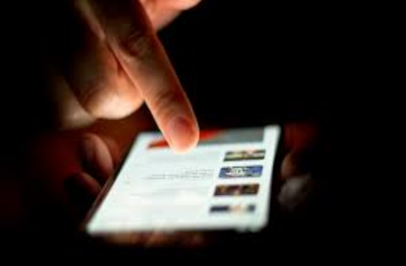 smartphone हद है... अब वीडियो काॅल किया तो उसमें भी हो गई ठगी...