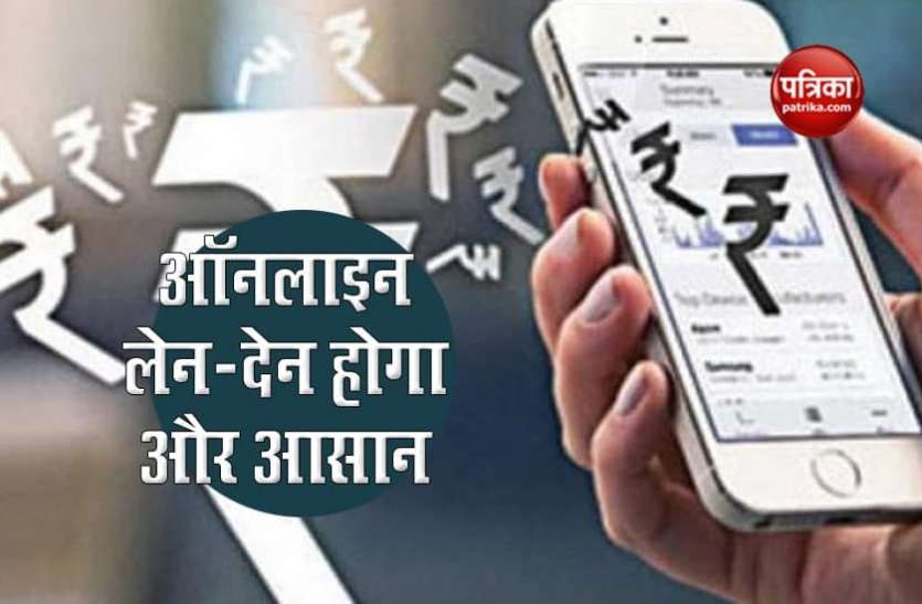 transaction1.jpg कल से बैंक देगा 24 घंटे RTGS की सुविधा, घर बैठे कर सकेंगे बड़े लेन-देन