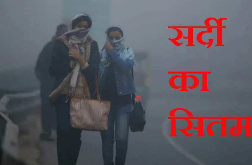 Weather update Weather update: लगातार गिरेगा पारा, बढ़ेगी ठंड, मौसम विभाग ने 19 दिसंबर के लिए जारी किया अलर्ट