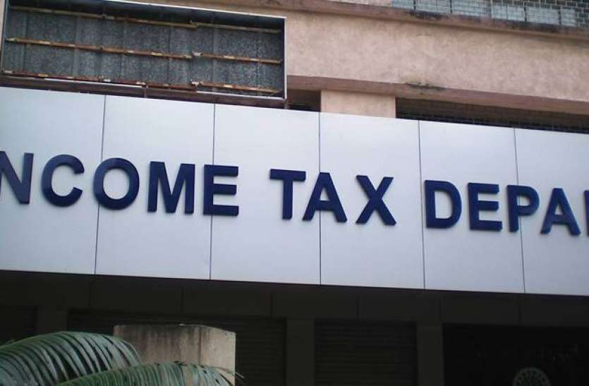 income-tax.jpg साउथ के बड़े बिजनेस ग्रुप पर टैक्स चोरी का आरोप, आय से अधिक संपत्ति का मामला