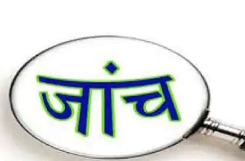 investigation सीटीएल घोटाला: अतिरिक्त मुख्य अभियंता ने शुरू की जांच दर्ज किए बयान