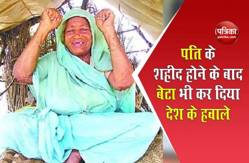 victor pakistan 16 december 1971 विजय दिवस: पति के शहीद होने के बाद इस वीर मां ने बेटा भी कर दिया देश के हवाले,किया पति का ख्वाब पूरा
