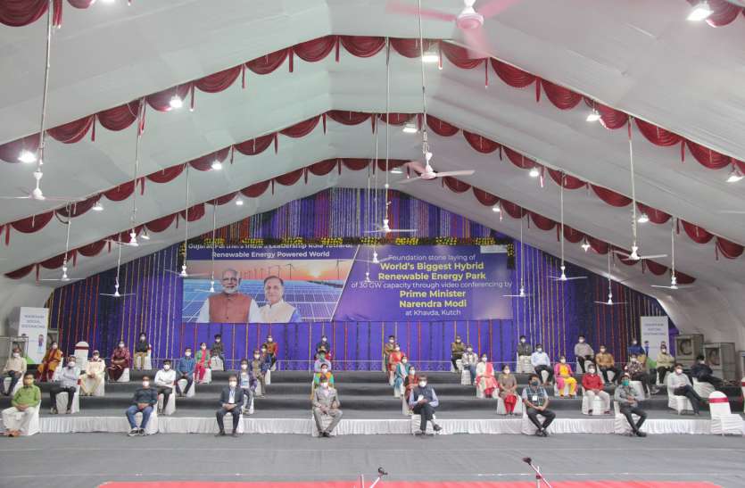 कच्छ में बनेगा दुनिया का सबसे बड़ा हाईब्रिड नवीकरणीय ऊर्जा पार्क कच्छ में बनेगा दुनिया का सबसे बड़ा हाईब्रिड नवीकरणीय ऊर्जा पार्क