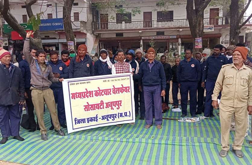 Kotwar Union submitted memorandum to the collector regarding 5-point d 5 सूत्रीय मांगों को लेकर कोटवार संघ ने कलेक्टर को सौंपा ज्ञापन, नियमितकरण किए जाने की मांग