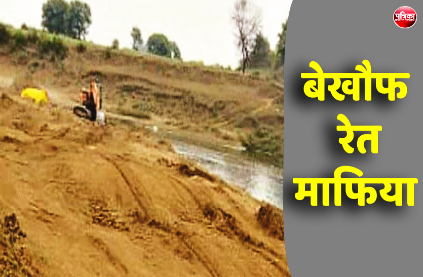 1.png बेकाबू रेत माफिया: महानदी की बीच धार में बना दी 300 मीटर सड़क