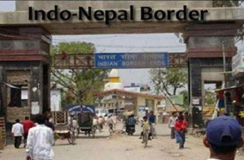 2_4.jpg सरकार के अगले आदेश तक बंद रहेगी भारत-नेपाल सीमा, कोरोना के चलते दस माह से बंद है आवागमन