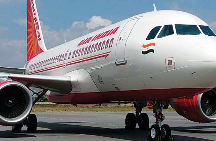 Air India offers 50% discount for senior citizens एयर इंडिया दे रहा है किराये में 50% की छूट, जानिए किसे और कैसे मिलेगा फायदा