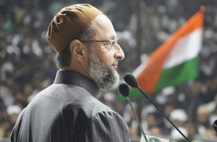asduddin owaisi AIMIM प्रमुख ओवैसी की ममता बनर्जी को नसीहत, कहा - पहले अपने घर की चिंता करें