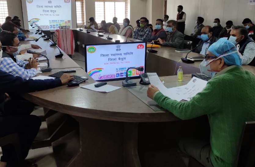 जिला स्वास्थ्य समिति की समीक्षा बैठक सरकारी निर्देशों की अवहेलना करने वाले शासकीय सेवकों पर दर्ज होगी एफआईआर