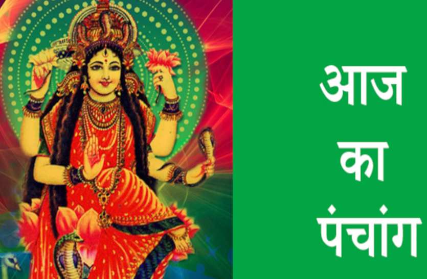 16 December 2020 Ka Panchang Daily Panchang 16th December 2020 Aaj Ka Panchang साइकेट्रिस्ट,फिलासपर, नेवल अफसर, आर्टिस्ट, सिंगर, राइटर, फ़ैशन डिज़ाइनिंग, होटल आदि से जुड़े कार्य सफल होने का दिन