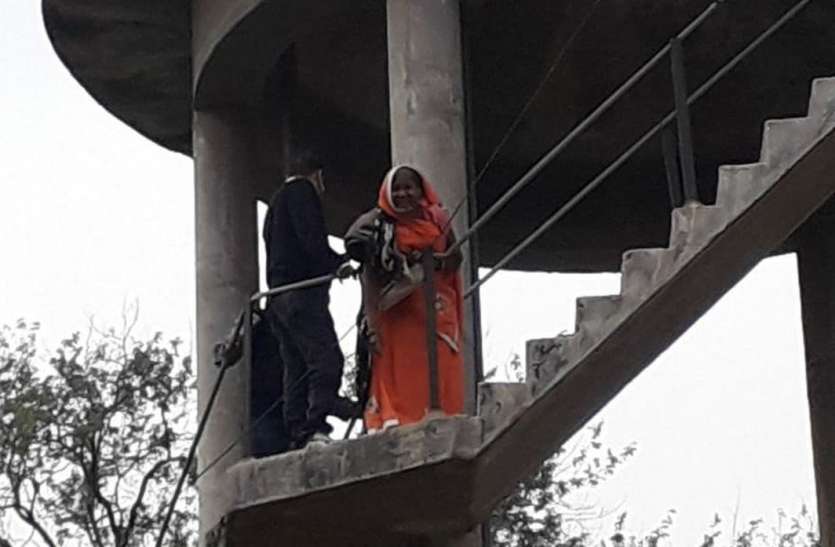 महिला पानी में टंकी पर चढ़ी, अधिकारियों की फूली सांसे महिला पानी में टंकी पर चढ़ी, अधिकारियों की फूली सांसे