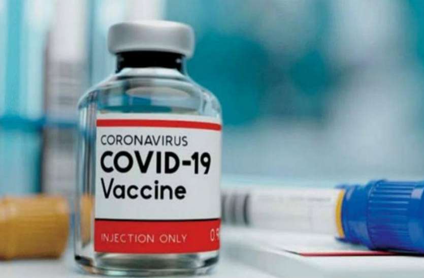 पहली खेप में 95 सौ लोगों को दी जाएगी कोरोना वैक्सीन, 5 सौ कर्मचारियों की लगेगी ड्यूटी पहली खेप में 95 सौ लोगों को दी जाएगी कोरोना वैक्सीन, 5 सौ कर्मचारियों की लगेगी ड्यूटी