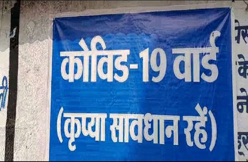 एक्टिव केस अब 79 एक ही परिवार के चार लोग समेत 14 नए पॉजिटिव मिले