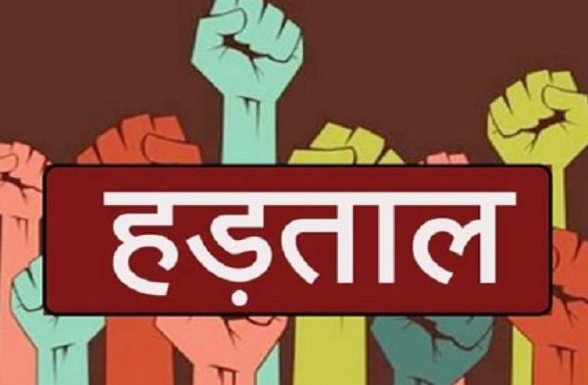 पटवारियों की अनिश्चितकालीन हड़ताल, राजस्व विभाग ने किया अवैध घोषित पटवारियों की अनिश्चितकालीन हड़ताल, राजस्व विभाग ने किया अवैध घोषित