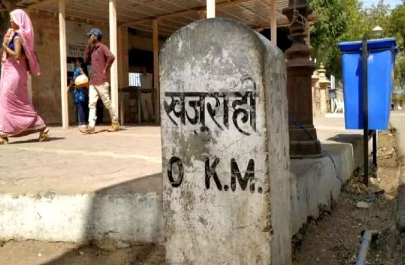 खनिज विभाग ने भेजी मार्केट एनालेसिस रिपोर्ट खजुराहो में बनेगा स्टोन पार्क, ग्रेनाइट की कटिंग पॉलिशिंग के लगेंगे उद्योग