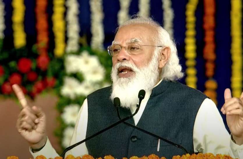 Gujarat: प्रधानमंत्री मोदी ने किसान आंदोलन पर पहली बार चुप्पी तोड़ी, कहा, किसानों की शंका के समाधान के लिए सरकार 24 घंटे तैयार Gujarat: प्रधानमंत्री मोदी ने किसान आंदोलन पर पहली बार चुप्पी तोड़ी, कहा, किसानों की शंका के समाधान के लिए सरकार 24 घंटे तैयार
