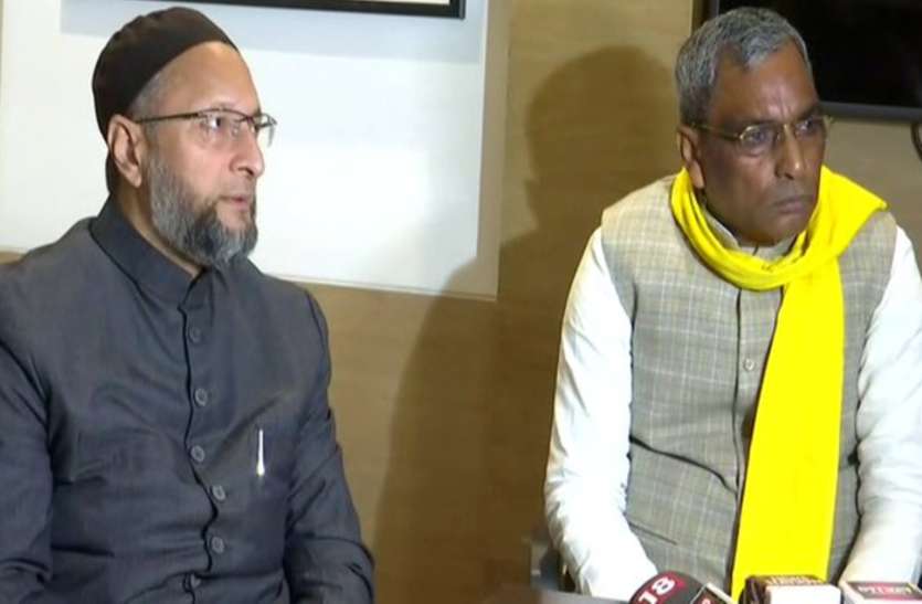 owaisi_rajbhar.jpg यूपी की सियासत में बड़ा उलटफेर, ओम प्रकाश राजभर से मिले ओवैसी, 2022 में साथ आ सकते हैं