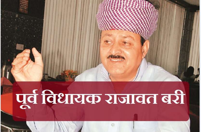 अभियंता को मुर्गा बनाने व मारपीट करने के मामले में पूर्व विधायक भवानीसिंह राजावत बरी अभियंता को मुर्गा बनाने व मारपीट करने के मामले में पूर्व विधायक भवानीसिंह राजावत बरी
