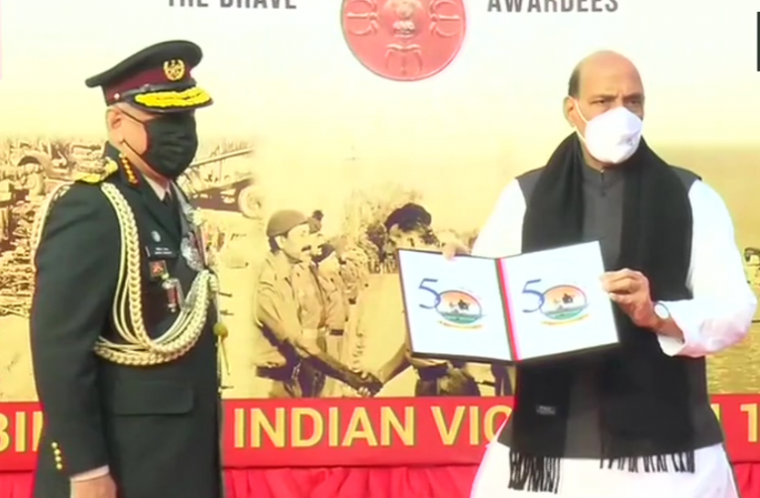 rajnath singh Vijay Diwas 2020 : राजनाथ सिंह ने किया स्वर्णिम विजय वर्षा के लोगो का अनावरण, सेना के बहादुरी को किया सलाम