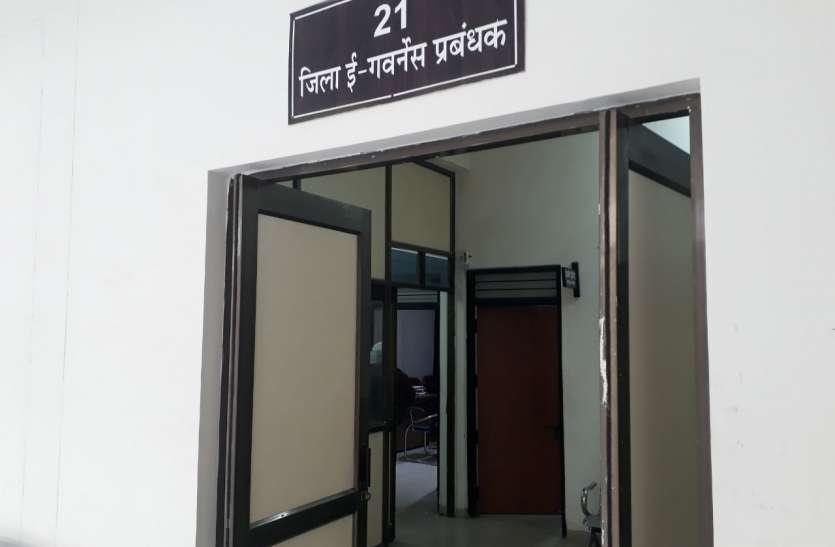 E-governance अधिकारियों-कर्मचारियों में कंप्यूटर दक्षता की कमी ई-गवर्नेंस में बन रही रोड़ा
