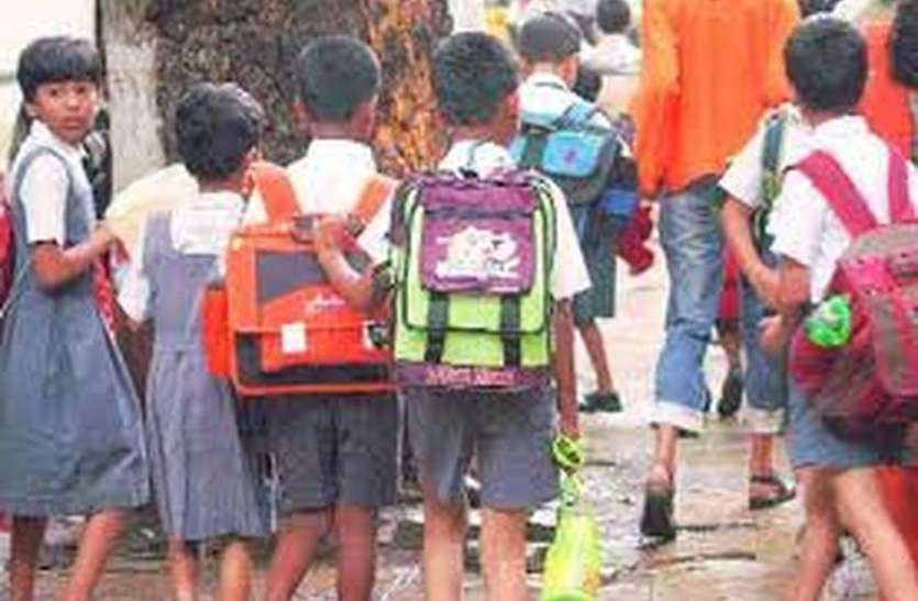 school.jpg Bihar School Reopen: आज से खुल रहे हैं 5वीं तक के स्कूल, गाइडलाइन का पालन करना जरुरी