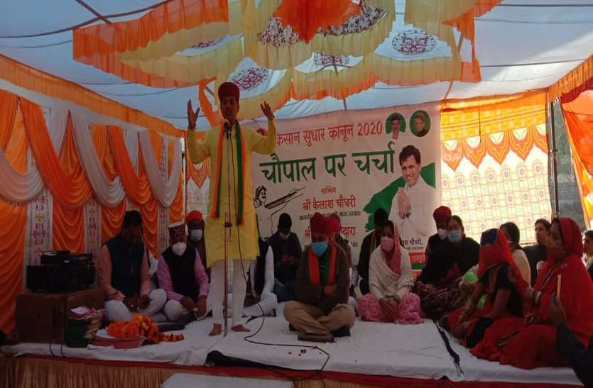 कांग्रेस व अन्य पार्टियां किसानों को बरगला रही- चौधरी कांग्रेस व अन्य पार्टियां किसानों को बरगला रही- चौधरी