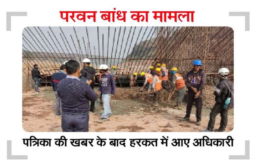 डिफॉल्ट जोन में निर्माण अब विशेषज्ञों की सलाह के बाद डिफॉल्ट जोन में निर्माण अब विशेषज्ञों की सलाह के बाद